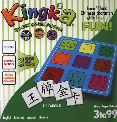 Kingka 2 Play and Learn Chinese Matching and Memory Game  English ...