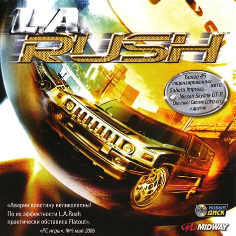 L. A. Rush  2005  box cover art   MobyGames