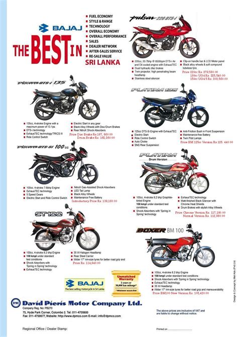 Lanka automotives: Bajaj bike price list Sri Lanka 2010 July