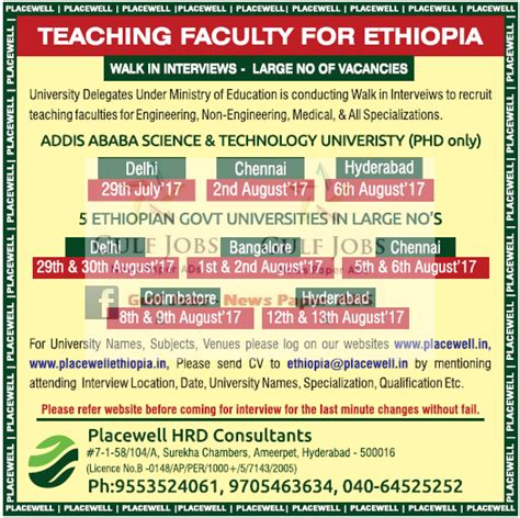 Large Job vacancies in Ethiopia   Gulf Jobs for Malayalees