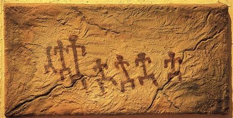 Las pinturas rupestres de Aguascalientes | México Desconocido