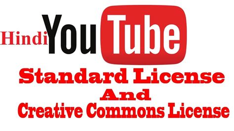 Learn About Standard Youtube License & Creative Commons in ...