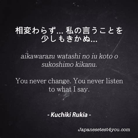 Learn Japanese phrases from Bleach manga/anime ...
