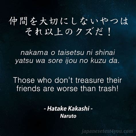 Learn Japanese phrases from Naruto part 01 | Anime ...
