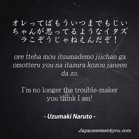 Learn Japanese phrases from Naruto part 02 | Japanese ...