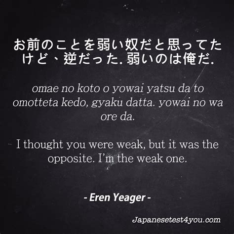 Learn Japanese phrases from Shingeki no Kyojin part 17 ...