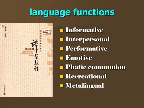 Linguistics: An Introduction   online presentation