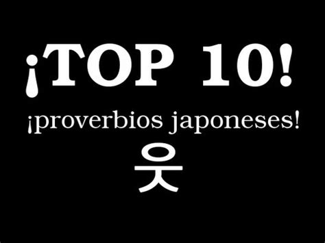 LOS 10 MEJORES PROVERBIOS JAPONESES   YouTube