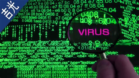 Los 10 peores virus informáticos que han existido   YouTube