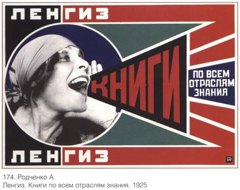 Marcha de la Union Sovietica, gloriosa union   Taringa!