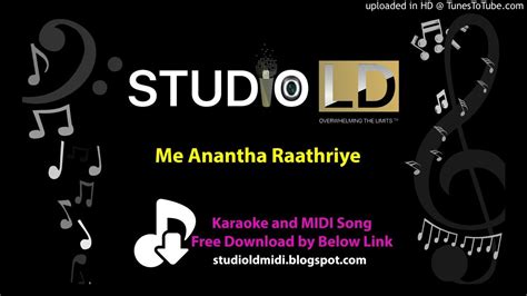 Me Anantha Rathriye | Karaoke & MIDI File | Free Download ...
