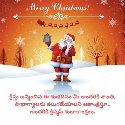Merry Christmas 2020 Images, Status in English. Xmas ...