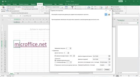 Microsoft Excel 2021 — скачать бесплатно, Excel 2021 для Windows