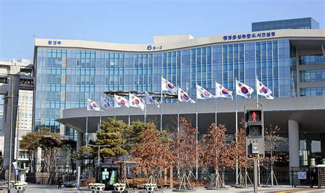 Ministerio de Medio Ambiente  Corea del Sur    Ministry of ...