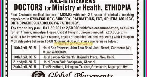 Ministry of Health Ethiopia Job Vacancies   Gulf Jobs for ...