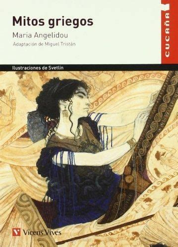 Mitos griegos, Maria Angelidou. | Mitos griegos libro ...