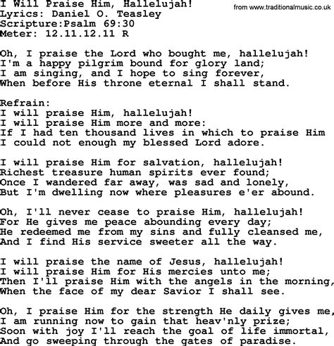 Most Popular Church Hymns and Songs: I Will Praise Him ...