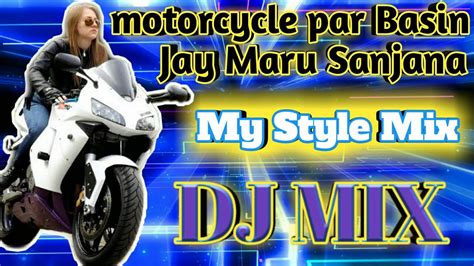 Motorcycle Per Basi Jay Maru Sanjana | My Style Rmx | Dj ...