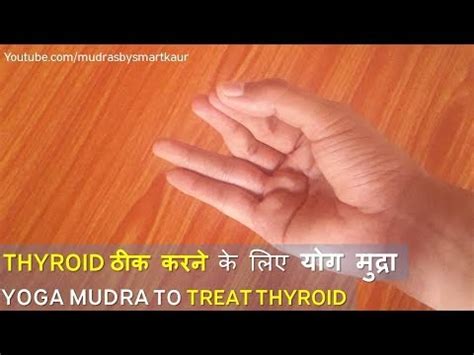 Mudras for health: yoga mudra for Thyroid: Udana Mudra in ...