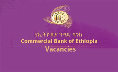 Multiple Commercial Bank of Ethiopia Jobs | AddisJobs