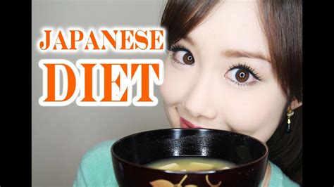My JAPANESE Diet Tips!【バレリーナの食事 健康 ダイエット 食生活】   YouTube