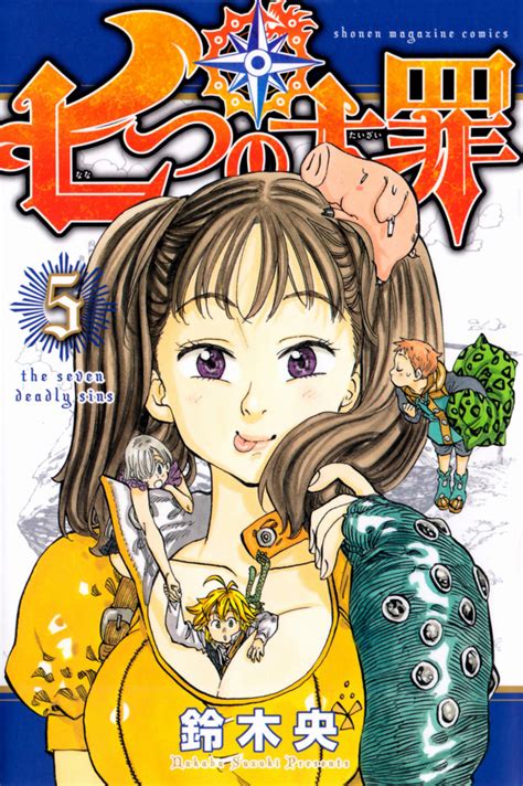 Nanatsu no Taizai #5   Vol. 5  Issue