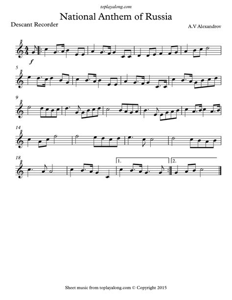 National Anthem of Russia. Free sheet music for recorder ...