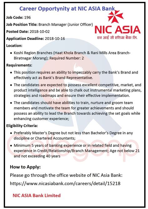 NIC ASIA Bank Limited Job Vacancy Announcement | Collegenp