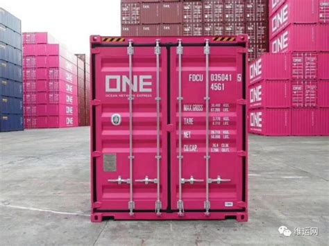 ONE Launches First Container Ship – ONE MINATO | Tanndy