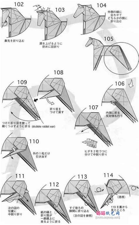 Origami Dragon Instructions Pdf