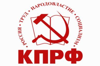 Partido Comunista de la Federación de Rusia – Rusopedia ...