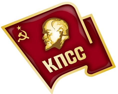 Partido Comunista de la Unión Soviética   Wikipedia, la ...