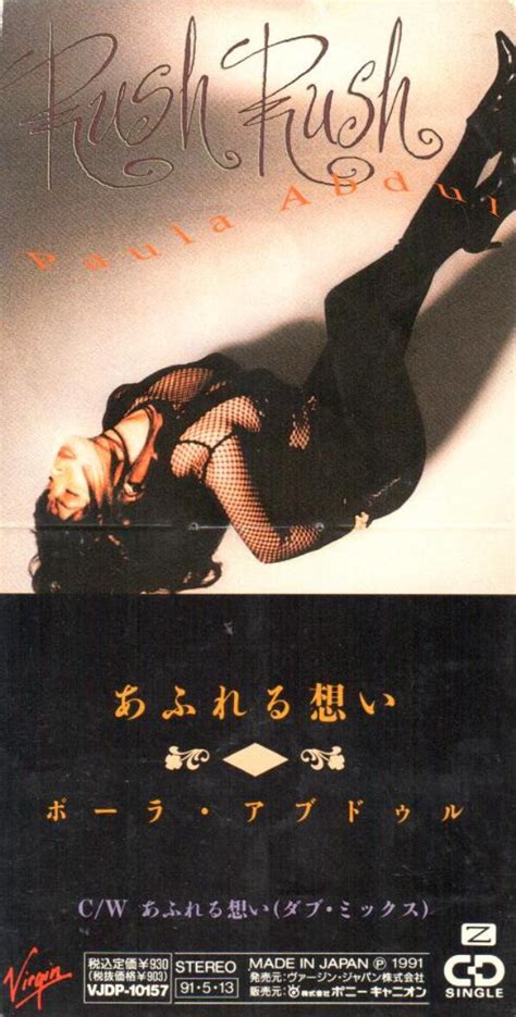 Paula Abdul   Rush Rush  1991, CD  | Discogs