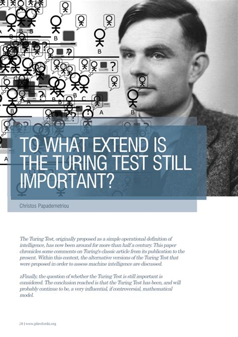 PDF  TO WHAT EXTEND IS THE TURING TEST STILL IMPORTANT?