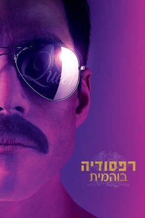 Pin by GoMovie on [4k] Bohemian Rhapsody Película Completa ...