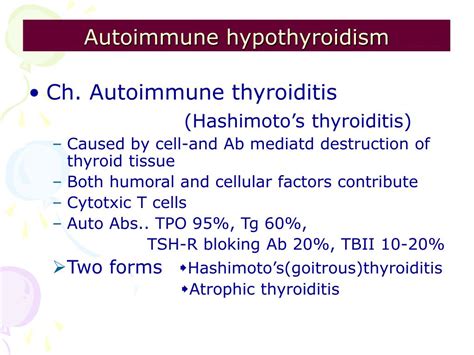 PPT   Hypothyroidism PowerPoint Presentation, free ...