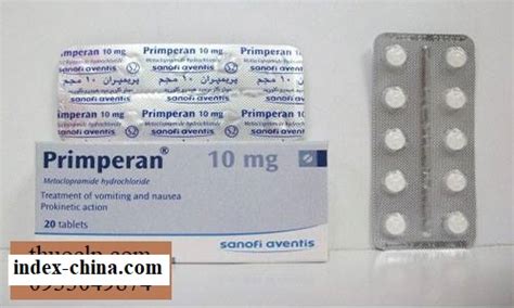 Primperan medicine 10mg Metoclopramide treatment for gastroesophageal ...
