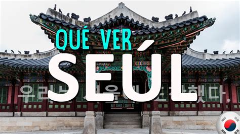 QUÉ VER EN SEÚL | Viaje a Corea del Sur por libre #2 ...