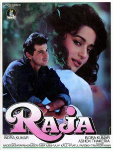 Raja  1995 film    Wikipedia