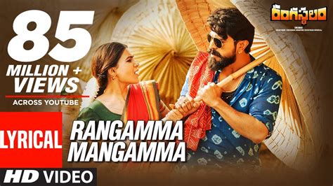 Rangamma Mangamma Lyrical Video Song || Rangasthalam Songs ...