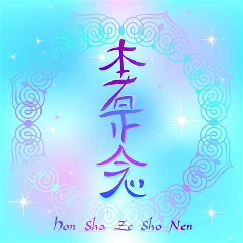 Reiki symbol. A sacred sign. Hon Sha Ze Sho Nen.Sign of ...