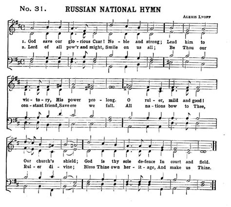 Russian national anthem piano notes