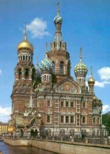 San Petersburgo EcuRed