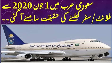 Saudi Arabian Airlines Flight Open Latest News For 1 ...