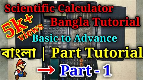 Scientific Calculator Basic Bangla Tutorial | how to use ...
