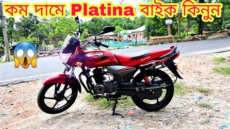 Second Hand Bike Price In Bangladesh 2020  Buy Good ...