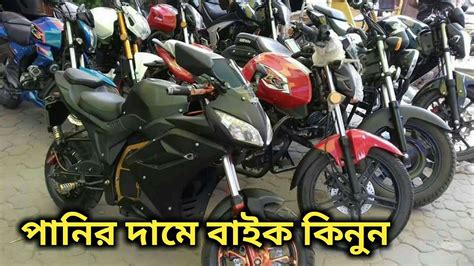 Second Hand Bike Showroom 2020 | Motorcycle Price In ...