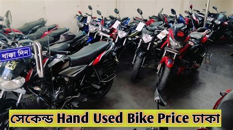 Second Hand Motorcycle Price  Biggest Used Bike Market In ...