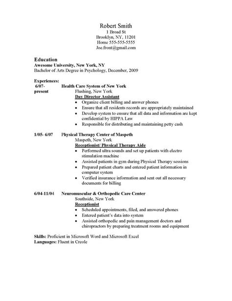 Skills And Abilities For Resume Sample skills And ...
