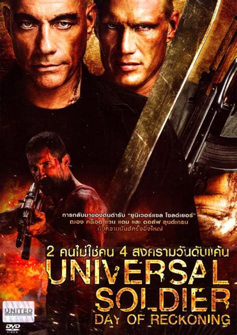 Soldado Universal 4 DvdRip Latino Mega